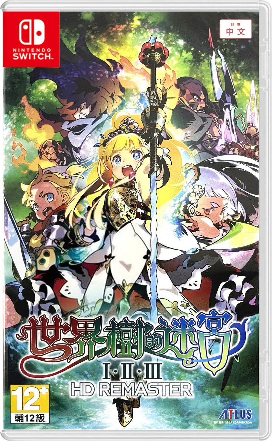 COLLECTION - Etrian Odyssey Origins Collection (Multi-Language) - Nintendo Switch