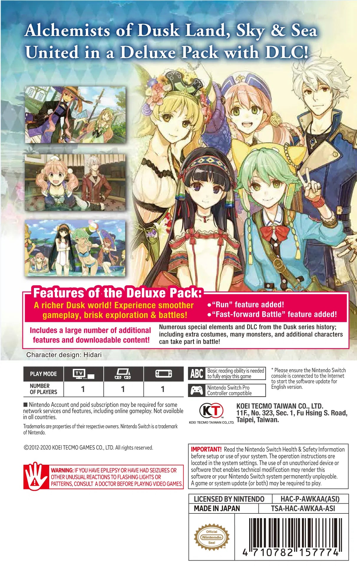 Atelier Dusk Trilogy Deluxe Pack - Nintendo Switch