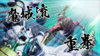 Edens Zero (Day One Edition) - PlayStation 5