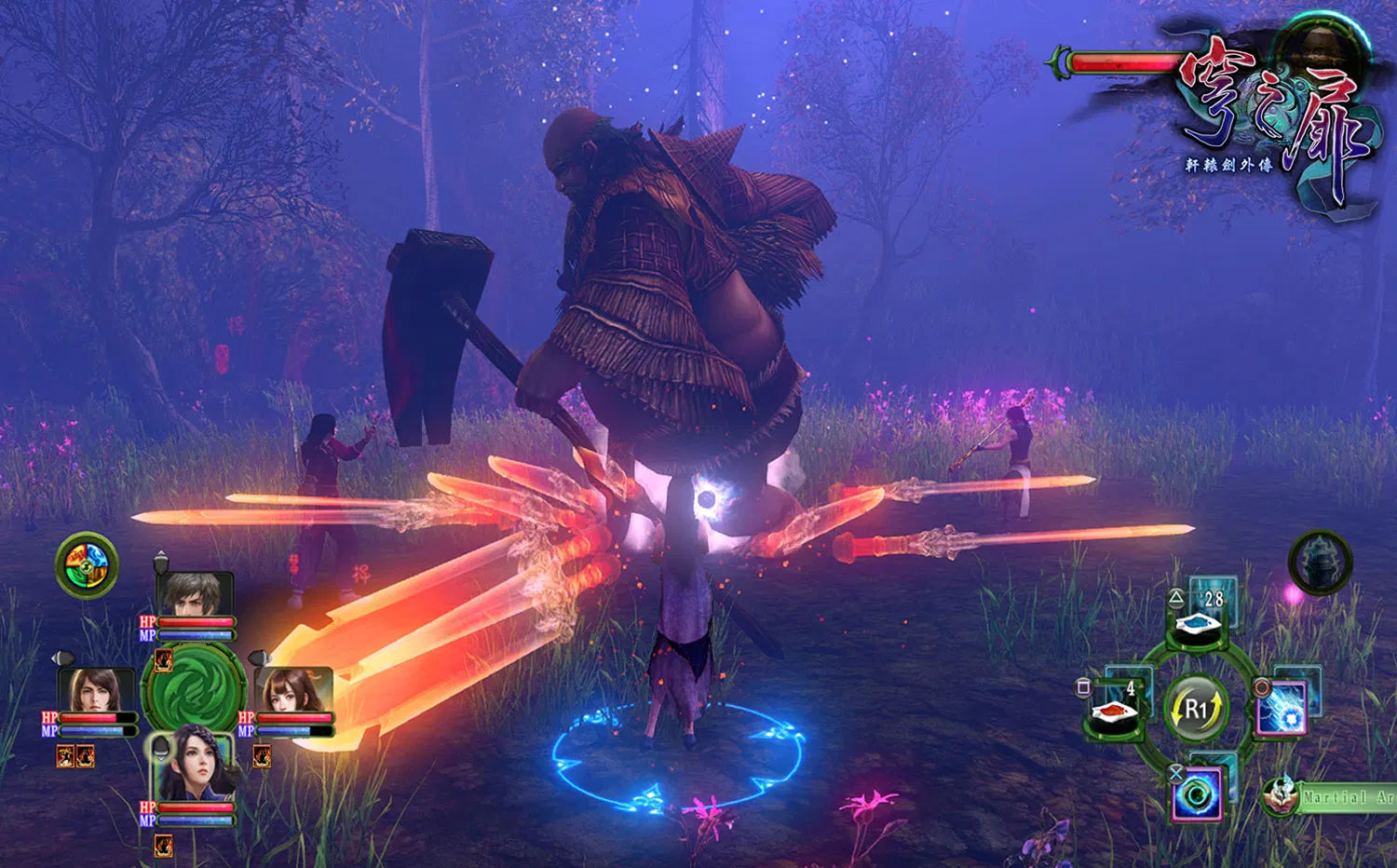 EDICIÓN LIMITADA - Xuan Yuan Sword: The Gate of Firmament – PlayStation 5